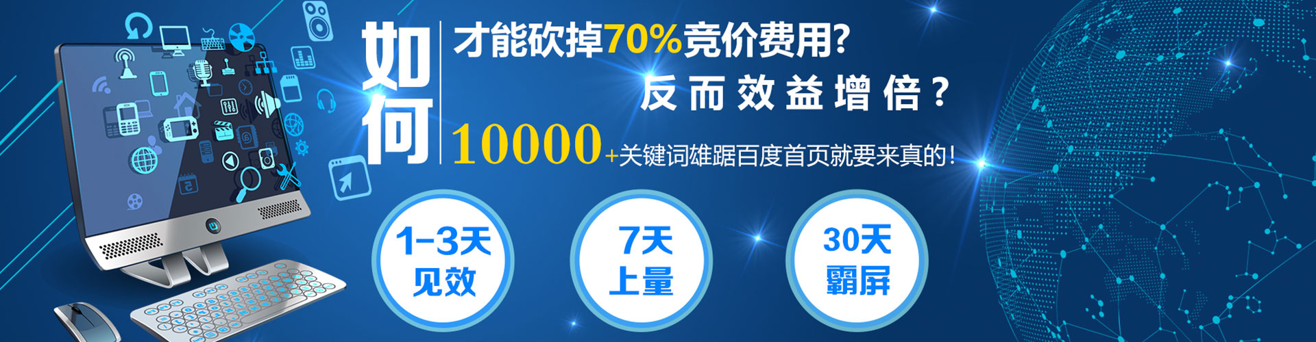 黄梅信息流大师