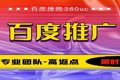 百度推广案例：案例分析及实战操作指南