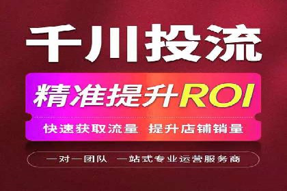 百度推广的投放技巧：从冷启动到热销的历程